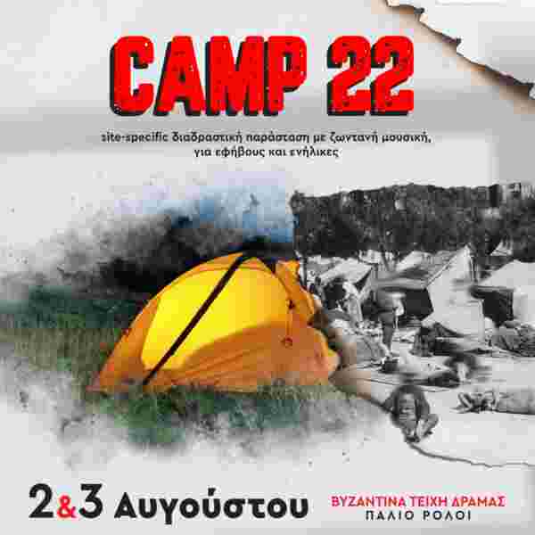 Camp 22